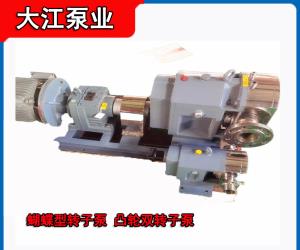 高粘度凸輪轉子泵